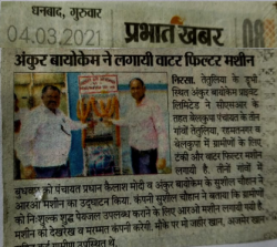 Installation of 3 Nos of RO Water Purifier at near by village